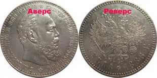 страна на монетата