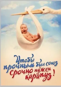 Сватбени плакати заедно следващия