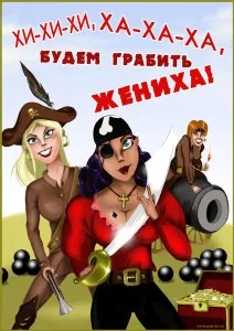Сватбени плакати заедно следващия