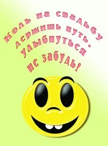 Сватбени плакати заедно следващия