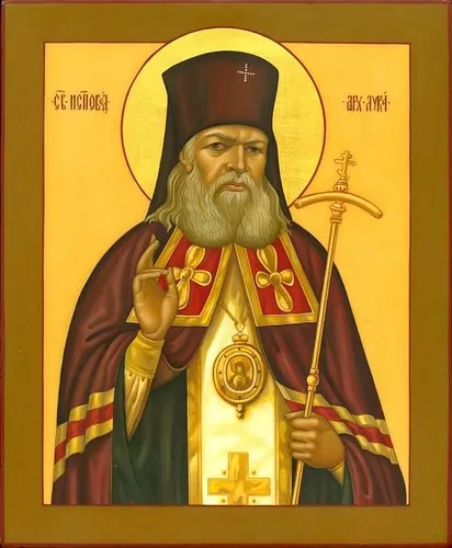 Ул лък (войната Yasenetsky)