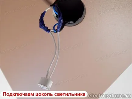 Схема на свързване прожектори за 220V, за да превключите dvuhklavishnomu