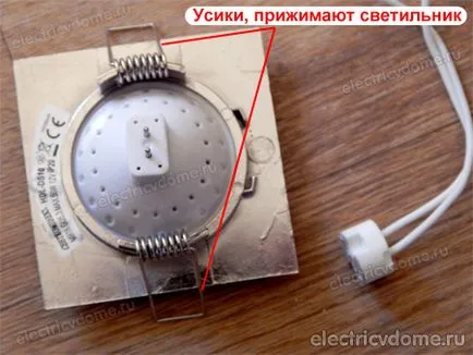 Схема на свързване прожектори за 220V, за да превключите dvuhklavishnomu