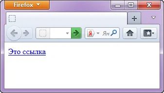 Tag - един, HTML ръководство