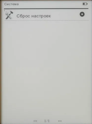 Texet TB-116 - Преглед nyashnye електронна книга (героинята на нашата история) Texet TB-116 - Преглед nyashnye електронна книга