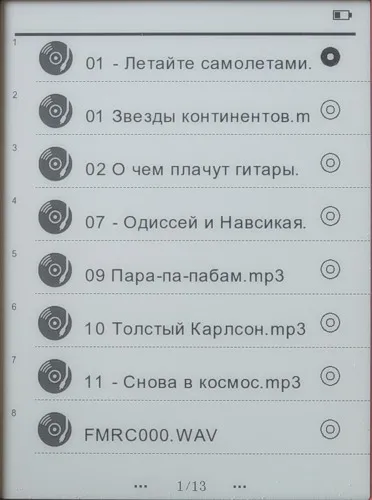 Texet TB-116 - Преглед nyashnye електронни книги (електронни книги) Texet TB-116 - Преглед nyashnye електронна книга