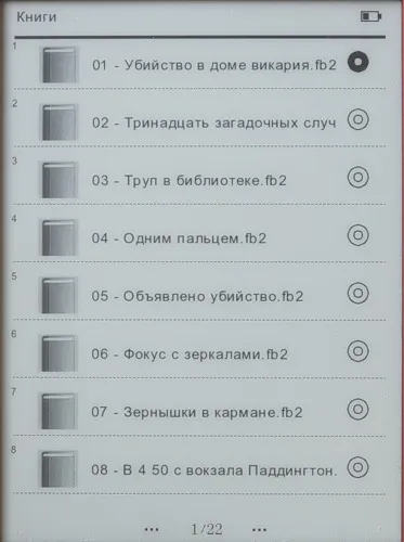 Texet TB-116 - Преглед nyashnye електронни книги (електронен) Texet TB-116 - Преглед nyashnye електронна книга