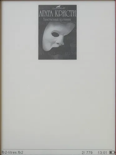 Texet TB-116 - Преглед nyashnye електронни книги (електронен) Texet TB-116 - Преглед nyashnye електронна книга