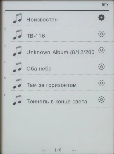 Texet TB-116 - Преглед nyashnye електронна книга (героинята на нашата история) Texet TB-116 - Преглед nyashnye електронна книга