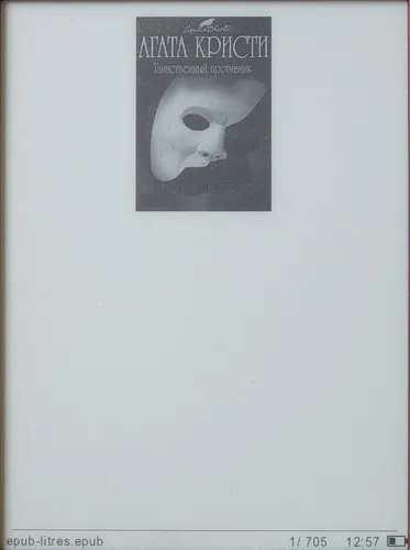 Texet TB-116 - Преглед nyashnye електронни книги (TB-116) Texet TB-116 - Преглед nyashnye електронна книга
