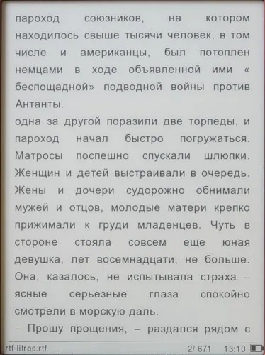 Texet TB-116 - Преглед nyashnye електронни книги (електронни книги) Texet TB-116 - Преглед nyashnye електронна книга