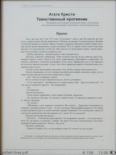Texet TB-116 - Преглед nyashnye електронни книги (електронен) Texet TB-116 - Преглед nyashnye електронна книга