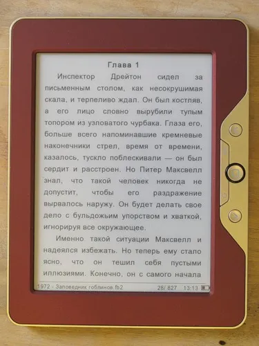 Texet TB-116 - Преглед nyashnye електронна книга (героинята на нашата история) Texet TB-116 - Преглед nyashnye електронна книга