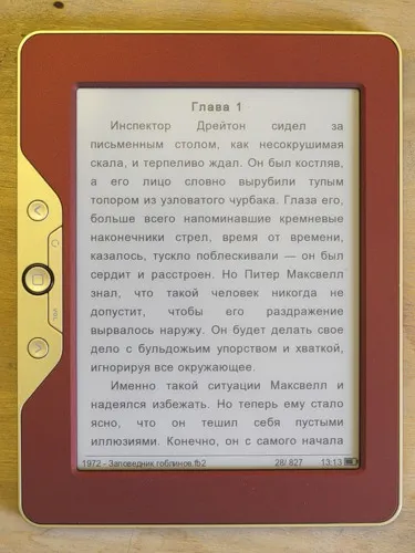 Texet TB-116 - Преглед nyashnye електронна книга (героинята на нашата история) Texet TB-116 - Преглед nyashnye електронна книга