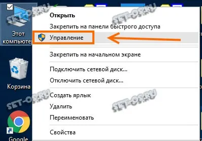 прозорец домакин Task забавя изключване на компютъра ви! Как да се затвори процеса за това как да се създаде