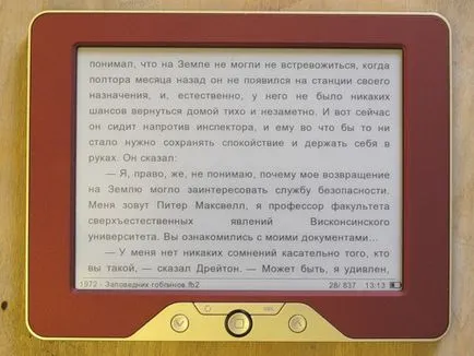 Texet TB-116 - Преглед nyashnye електронни книги (TB-116) Texet TB-116 - Преглед nyashnye електронна книга