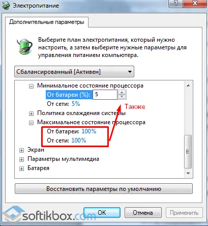 Увеличеният технология турбо (работи Turbo Boost) Turbo Boost технология на