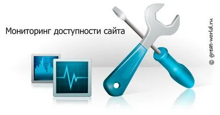 Топ 6 услуга наличност мониторинг сайт