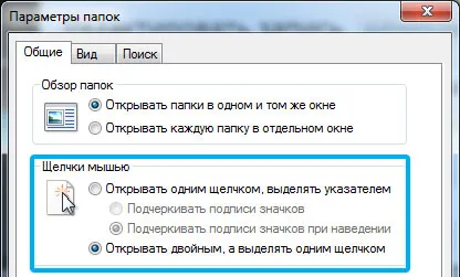 Удобни начини за подчертаване на файла, просто и ясно