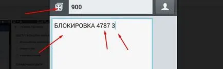 Открадна пари от спестявания банка, за да се направи карта как да се възстанови и защити