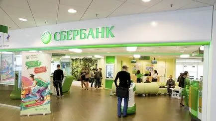 Открадна пари от спестявания банка, за да се направи карта как да се възстанови и защити
