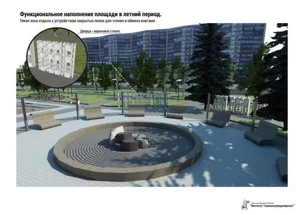 Това е възможно, за да разберете как зоната ще изглежда като 400-годишнината от Тюмен оценен на 627 милиона рубли (фигура) Това е възможно, за да разберете как зоната ще изглежда като 400-годишнината от Тюмен, на стойност 627 милиона рубли