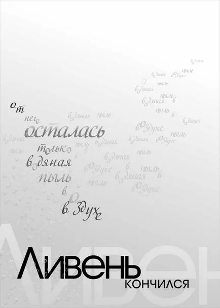творческо обучение типография 