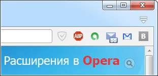 Задайте опера безплатно на вашия компютър - инструкции с картинки (опера, инсталирани на вашия компютър) Задайте опера безплатно на вашия компютър - инструкция със снимки