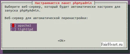 Инсталирайте PhpMyAdmin, как да се използват