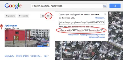 Инсталиране джаджи