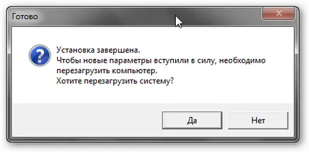 Инсталиране на драйвери и програми за ASUS