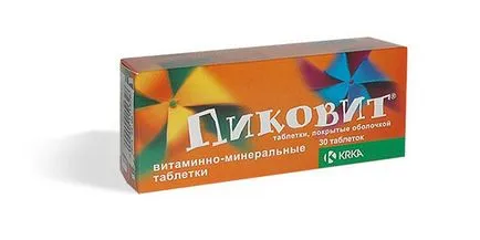 Имунитет при децата - лекарства и народни средства за поддържане на тялото на детето