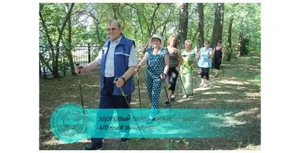 Упражнения за огъването на гърба - универсален лек за много заболявания (отклонение) Упражнения за огъването на гърба - универсален лек за много заболявания