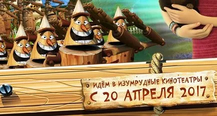 Urfin Jus и дървени войниците си герои и съдържание