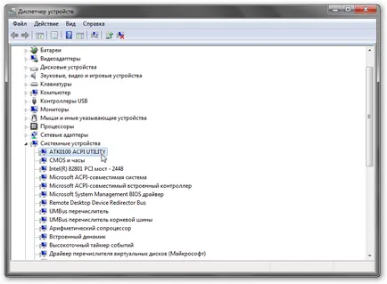Инсталиране на драйвери и програми за ASUS
