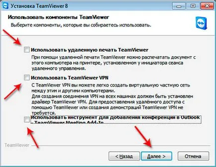 програма за инсталиране на TeamViewer