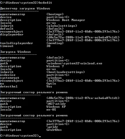 Grub4dos инсталация на твърдия диск - за поддръжка на потребителите на Windows XP 7-