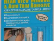 Създаване огледало в прегледа на баня от 3 прости методи за монтаж (банята) Създаване огледало в прегледа на баня от 3 прости методи за монтаж