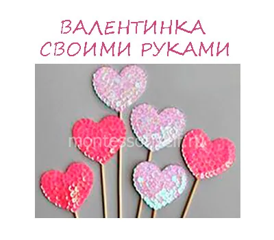 Валентин със собствените си ръце майсторски клас при стъпка по стъпка снимки