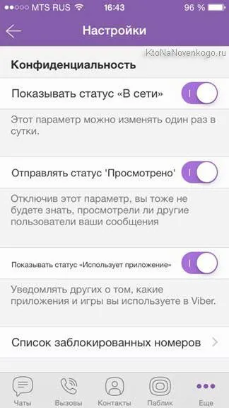 И Viber WhatsApp