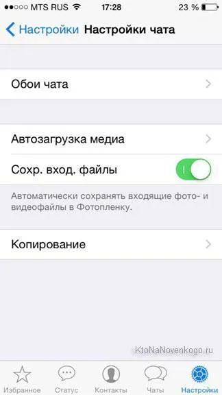 И Viber WhatsApp