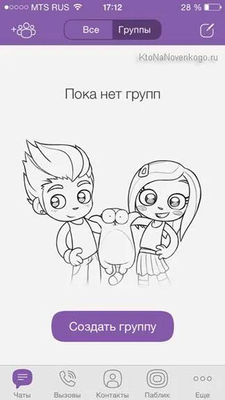 И Viber WhatsApp