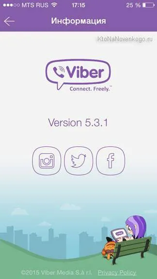 И Viber WhatsApp
