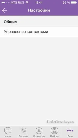И Viber WhatsApp