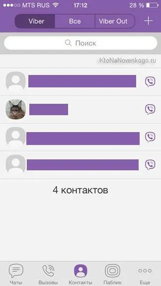 И Viber WhatsApp