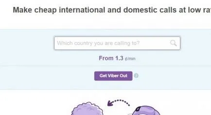 Viber какво е то и как да го използвате