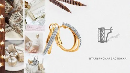 Видове скрепителни елементи Гривни Гривни преглед на всички (видове) Видове крепежни елементи обеци преглед на всички видове обеци