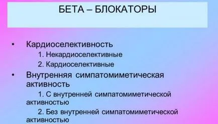 Прилив на адреналин е всичко за пускането в кръвоносните симптомите, как да се намали и да се подобри