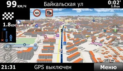 Изберете най-добрата навигационна система Navitel или SitiGid (система) Изберете най-добрата навигационна система Navitel или SitiGid