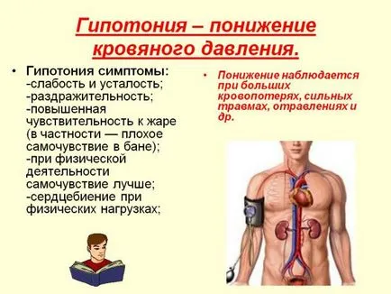 Прилив на адреналин е всичко за пускането в кръвоносните симптомите, как да се намали и да се подобри